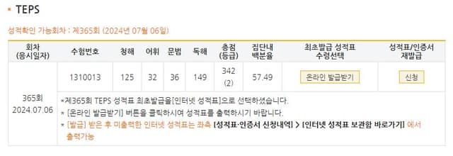 이기수