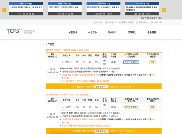 윤기환