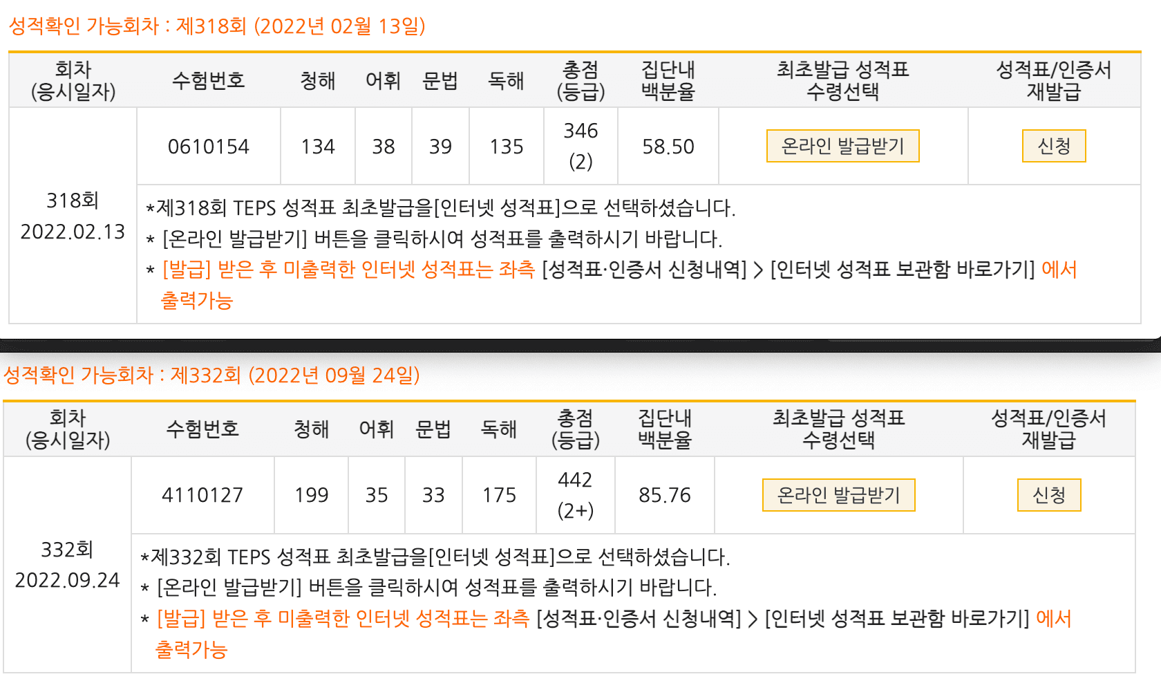이재용