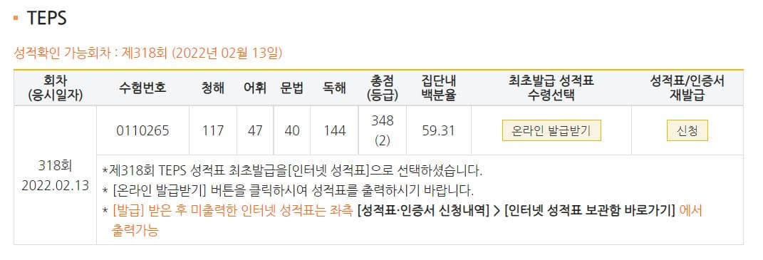 장두영