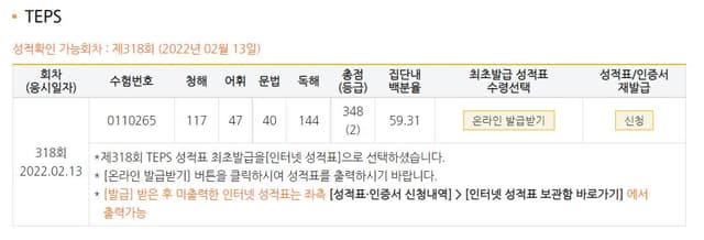 장두영