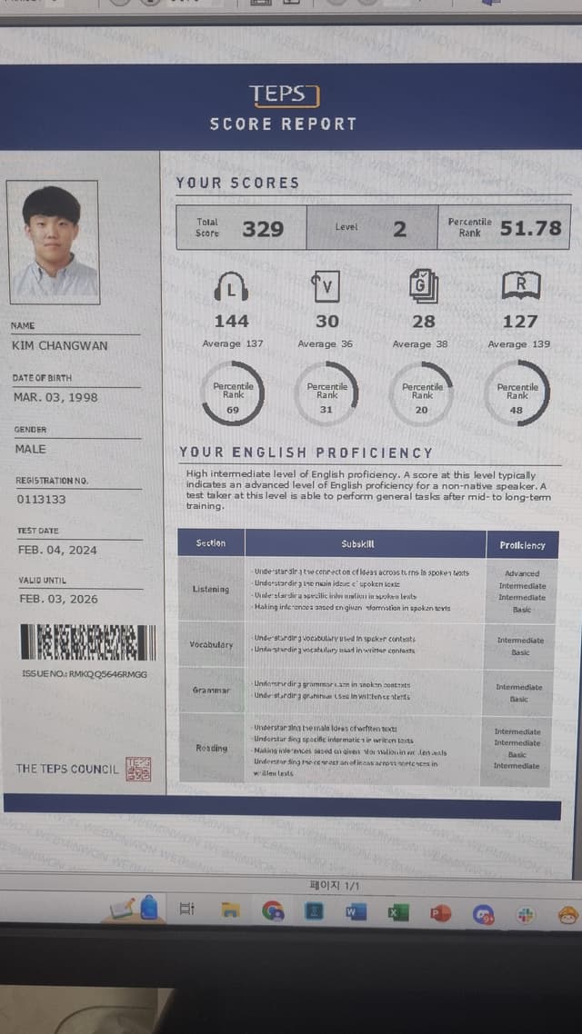 김창완