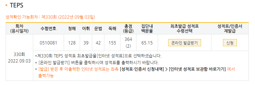 이현우