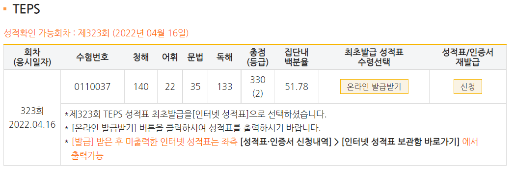 김건우