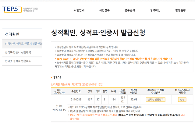 정성민