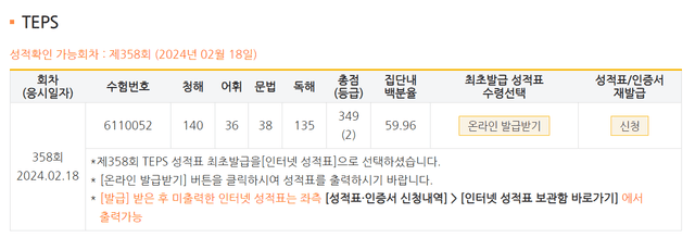 신효정