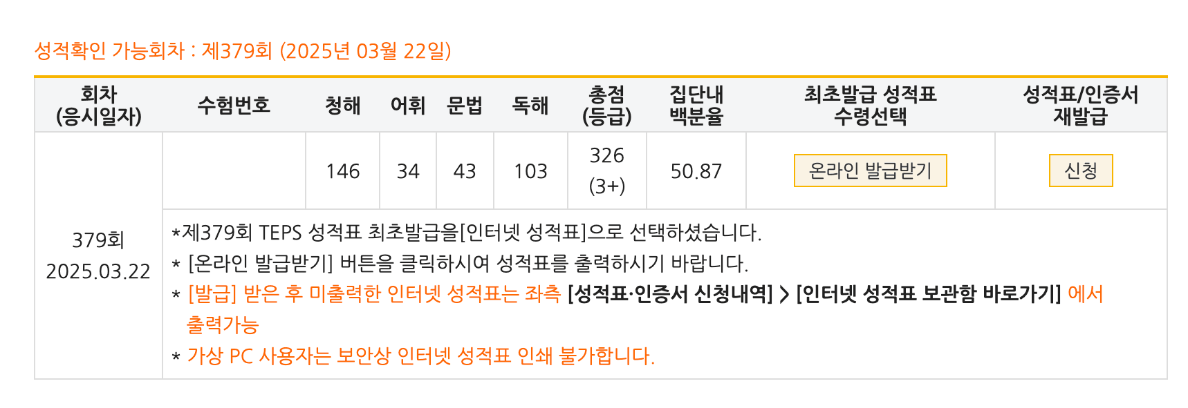 김주연
