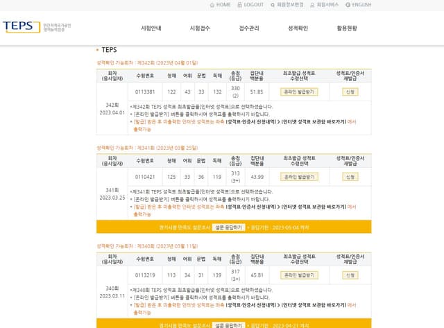 박수열