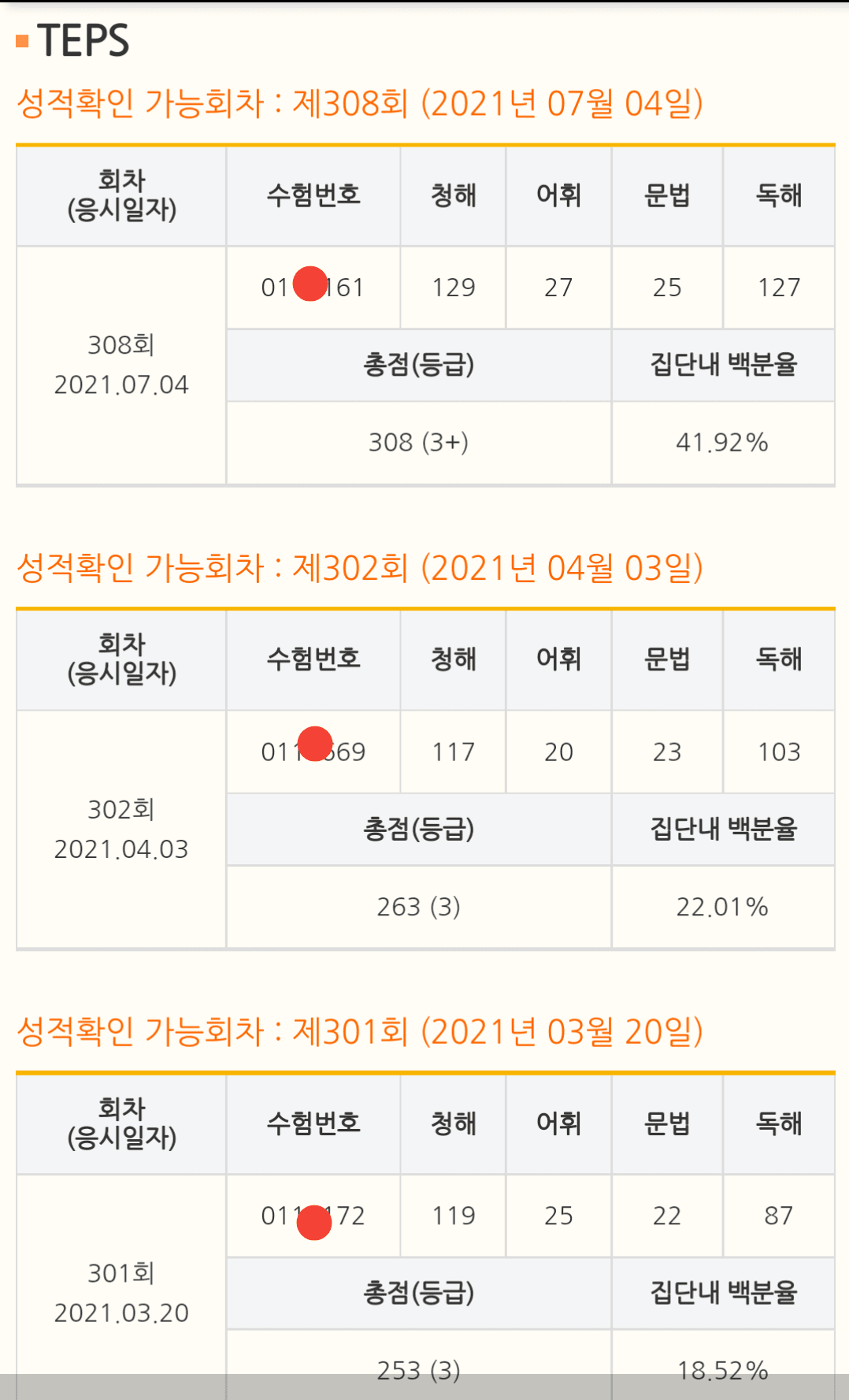 김민지