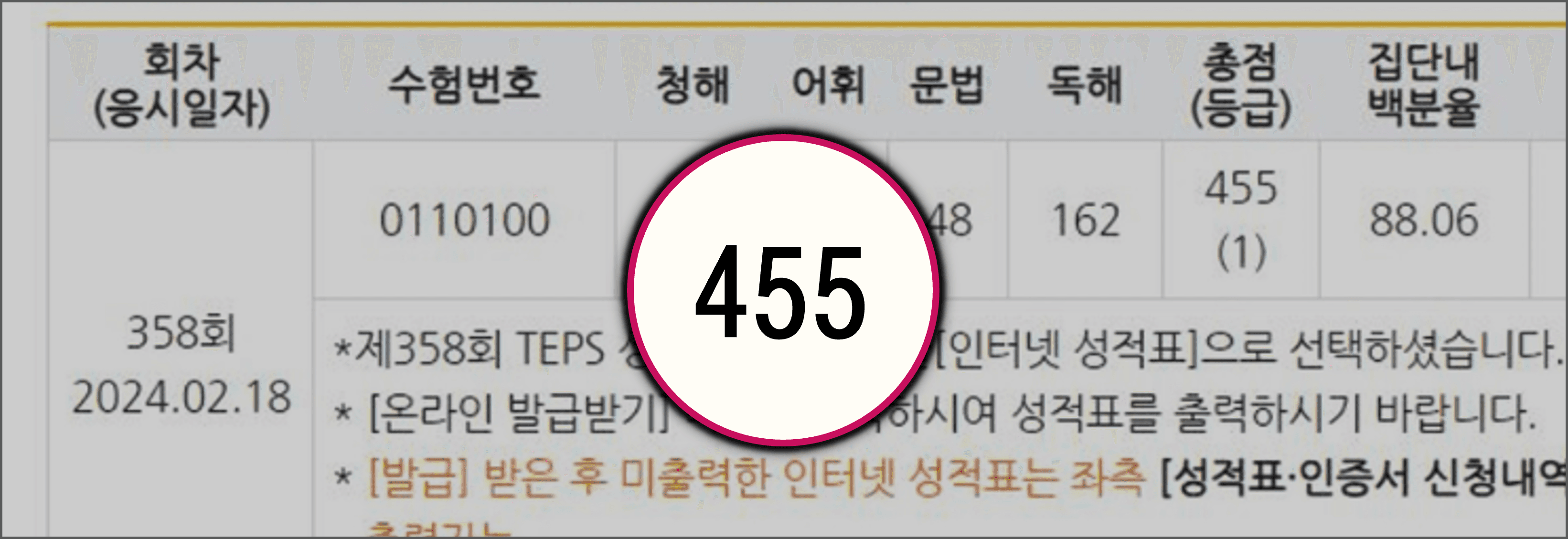 소재현