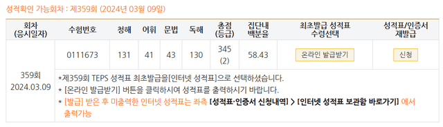 서현석