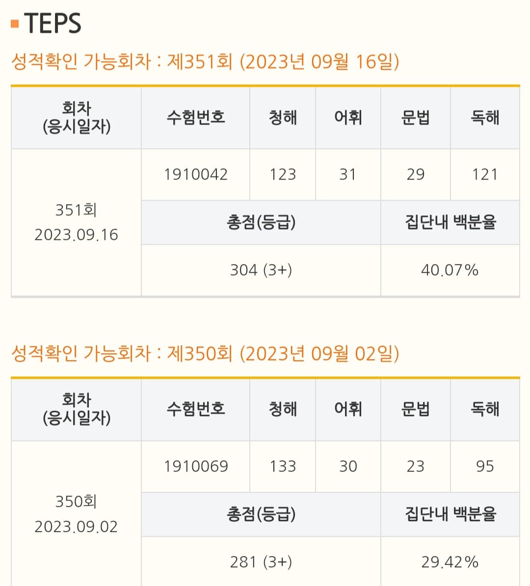 김민정 