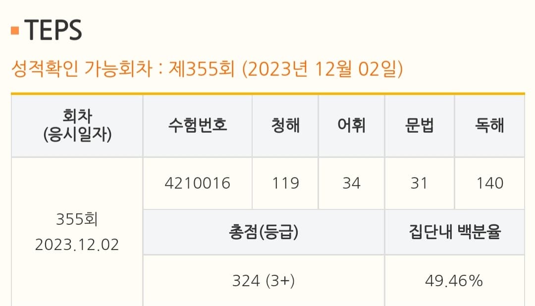 유명준