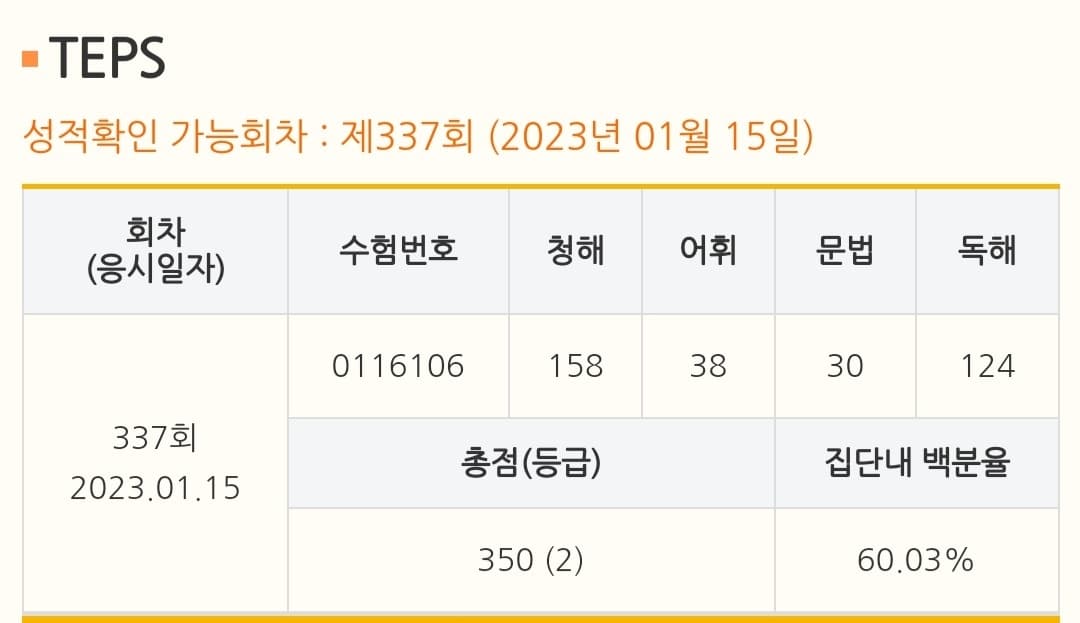 김민식