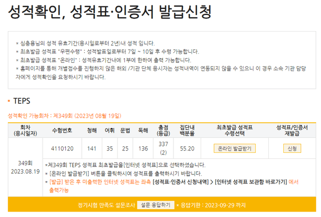 -심충용