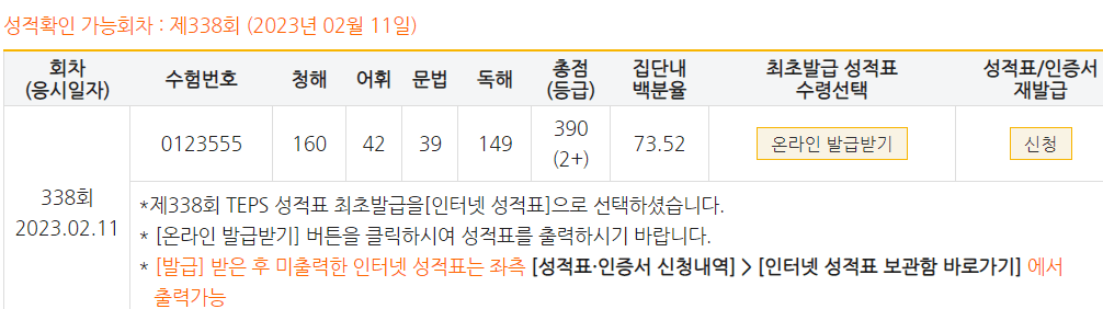 김채은