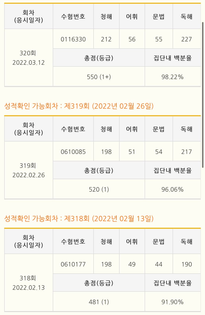 류수민