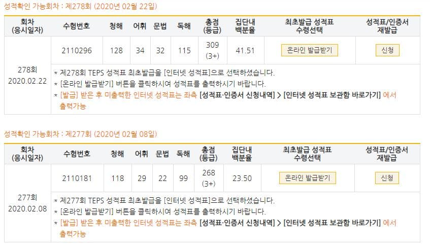 장호원