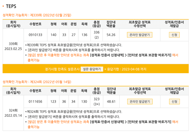 정해범