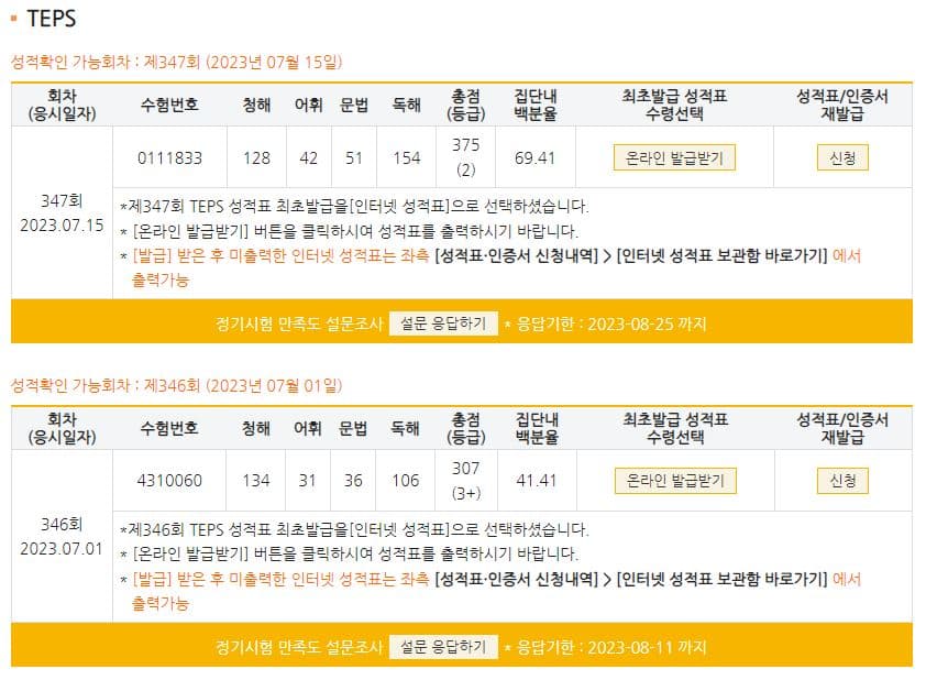 김형서