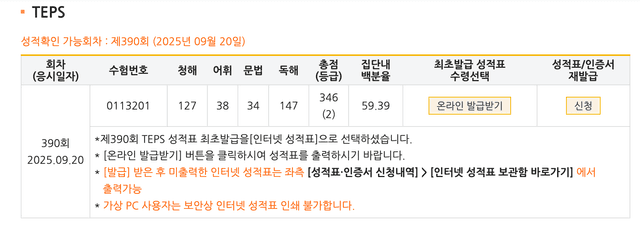 -정수미