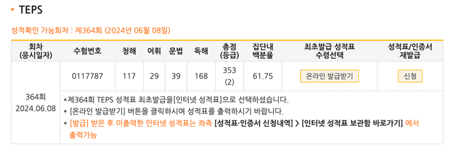 최대현