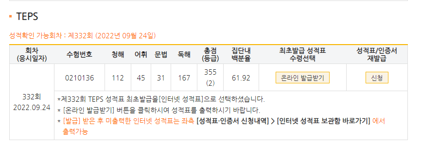 -홍승효