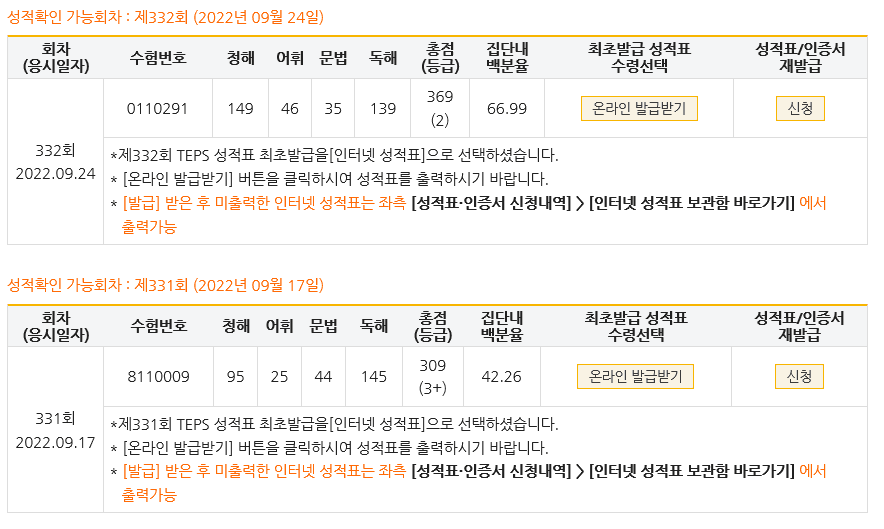 장하연