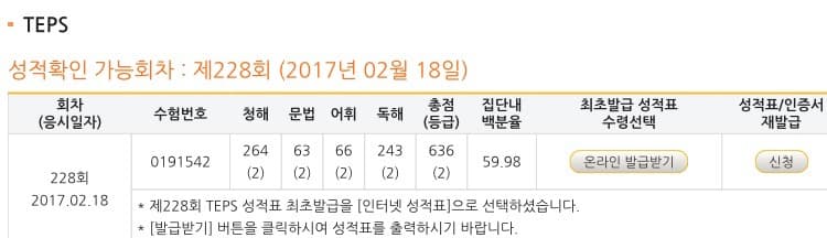 송예은