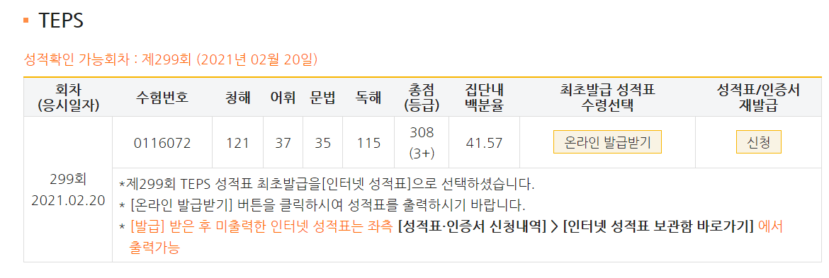 박정환