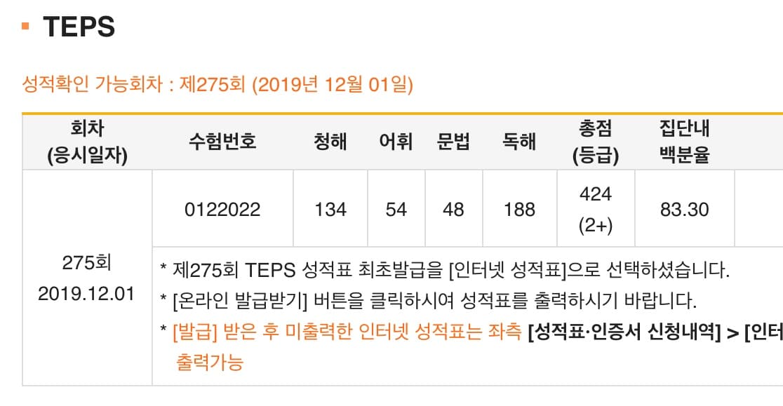 최연준