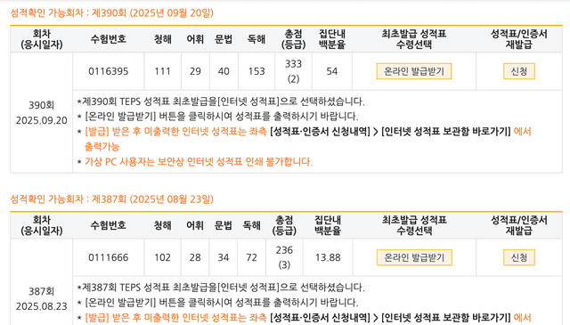 희진