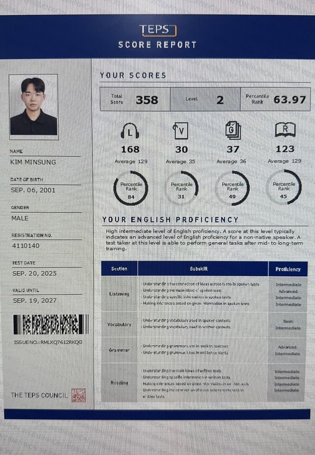 김민성