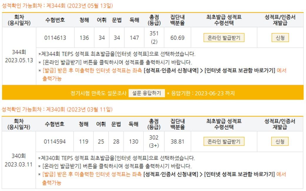 위성민