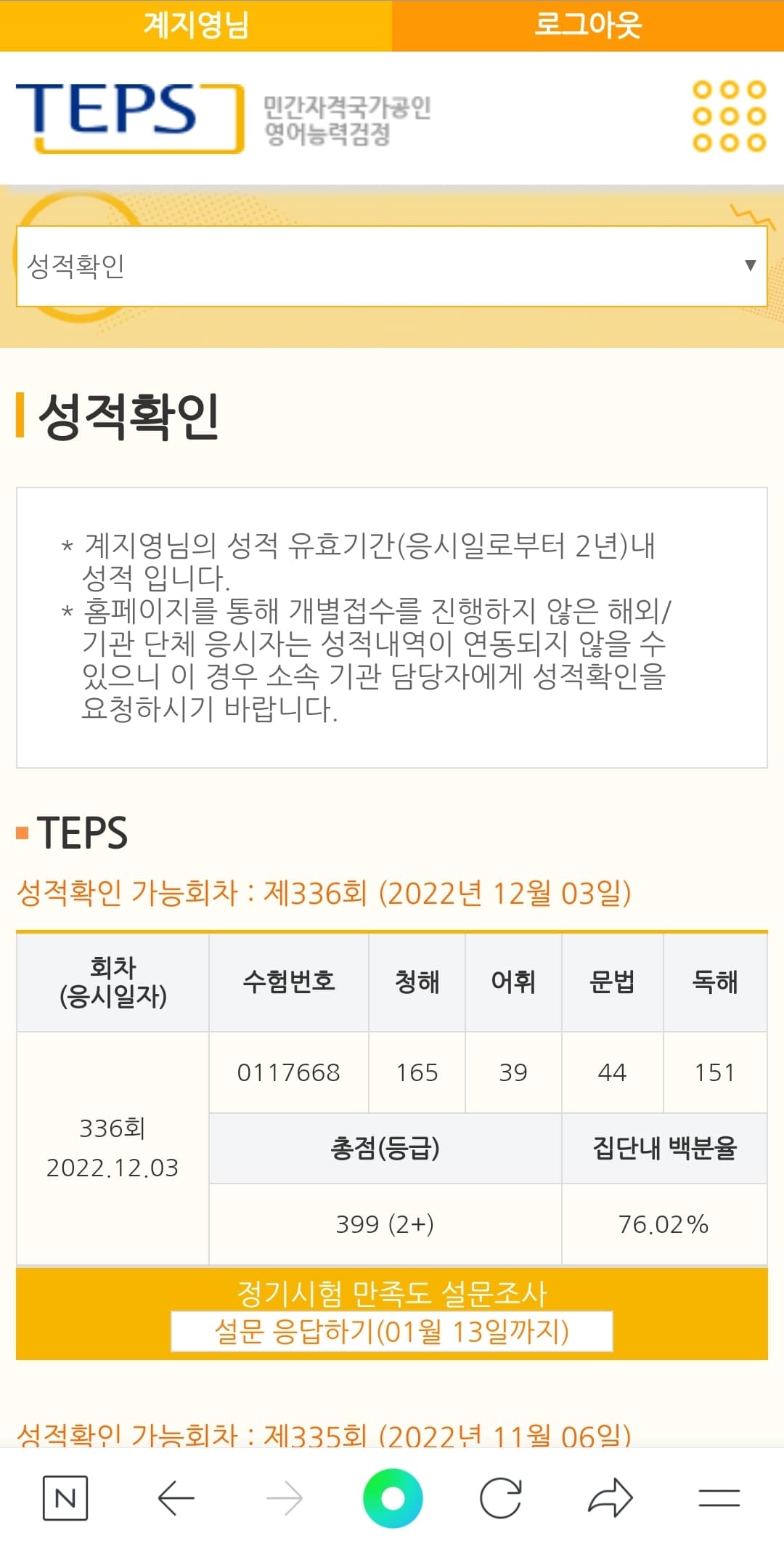 계지영