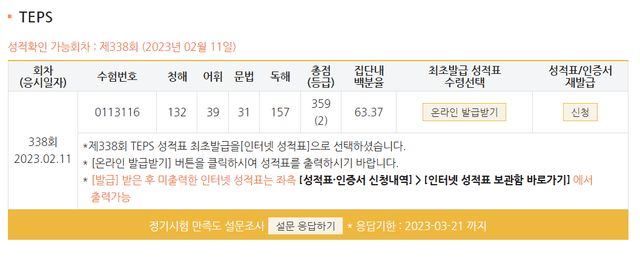 이정호