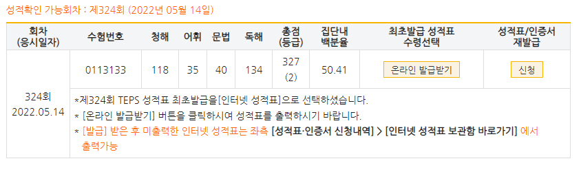 김성환