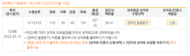 김성환