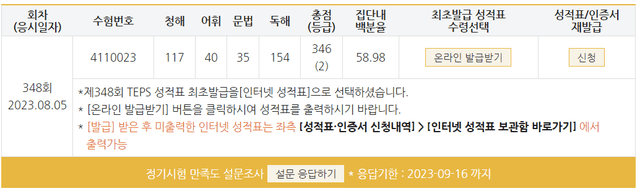 이재호