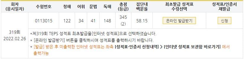 임현준