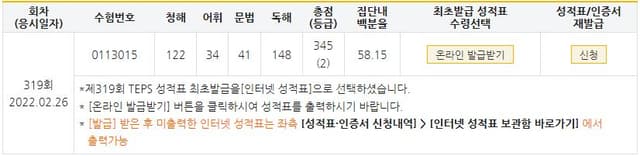 임현준