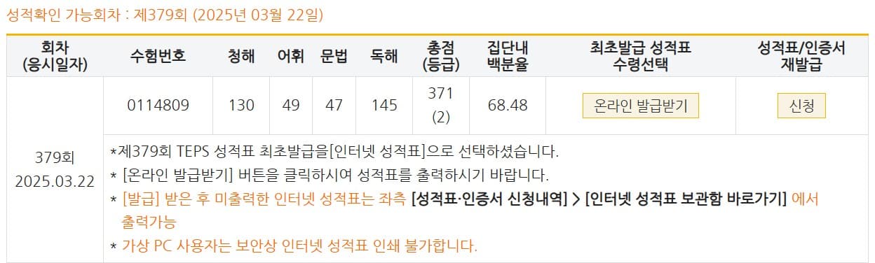 김예담