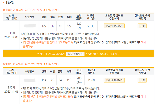 김요한