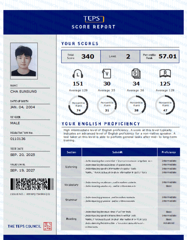 차은성