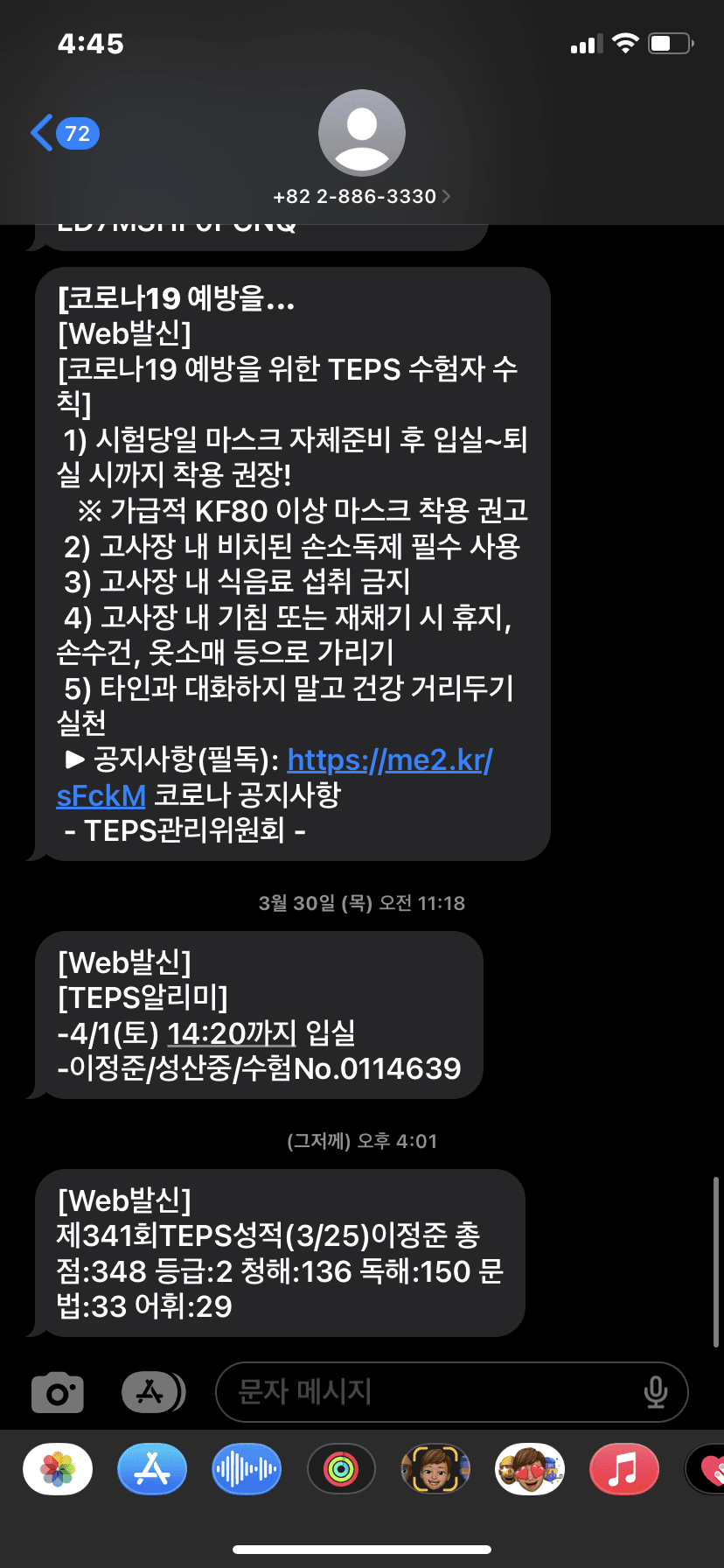 -이정준