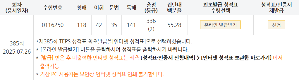 김명진