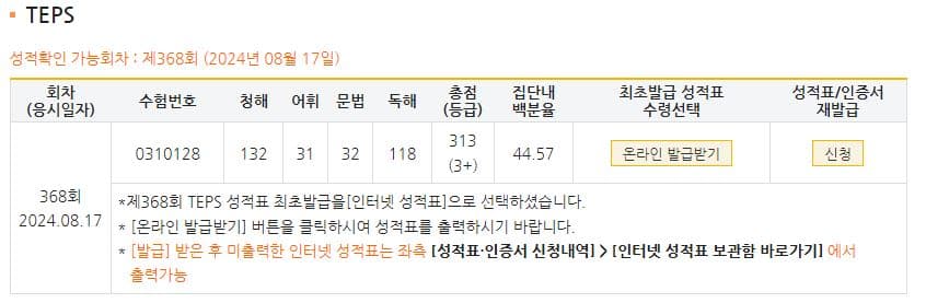 문소휘