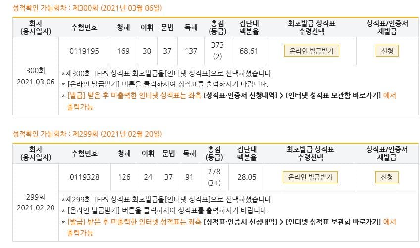 임채원