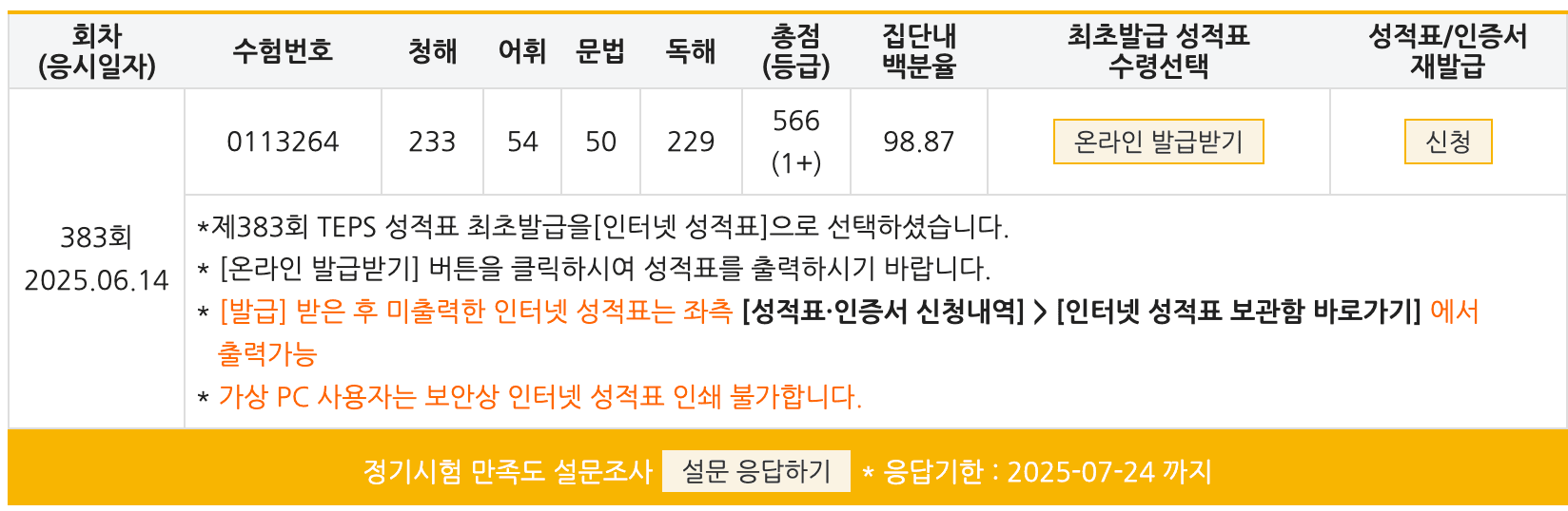 박서하