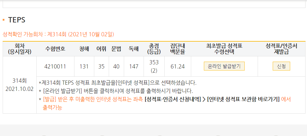 이병훈